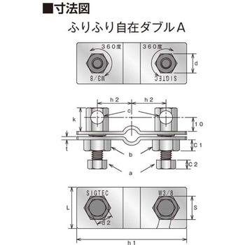 吊りボルト振れ止め金具 - イイファス