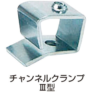 チャンネルクランプ イイファス