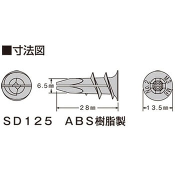 カベッコ(ABS樹脂製) イイファス