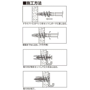 カベッコ(亜鉛合金ダイキャスト製) イイファス