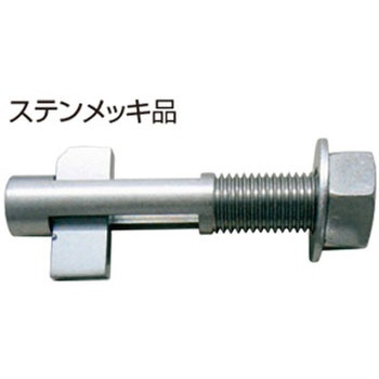 NEWフリップボルト(閉鎖箇所締結用 ブラインドボルトS45C製) イイファス