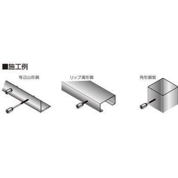 GSアシバツナギ ステンめっき 据置タイプ イイファス