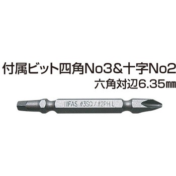 GSアシバツナギ ステンめっき 据置タイプ イイファス