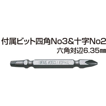 GSアシバツナギ ステンめっき 据置タイプ イイファス