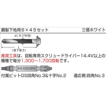 足場 つなぎ ショップ ツイン タイプ