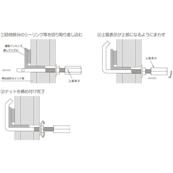 アシバツナギフックタイプ(仮設足場の接続金具) イイファス