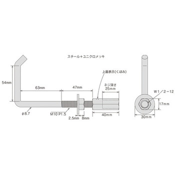 アシバツナギフックタイプ(仮設足場の接続金具) イイファス