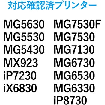 BCI-350用 詰め替えインク CANON ブラック(顔料) 専用工具付属 エレコム
