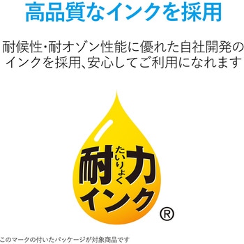 BCI-350用 詰め替えインク CANON ブラック(顔料) 専用工具付属 エレコム