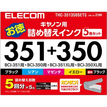 ELECOM キャノン用7ｅ 詰め替えインク  3色×8回分  2箱