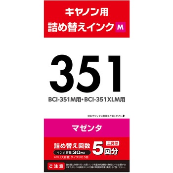 THC-351M5 �l�ߑւ��C���N �L���m�� CANON BCI-351 �V���[�Y �G���R�� 75922463