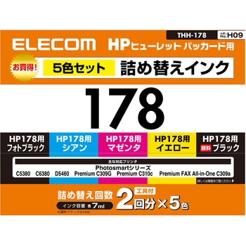 THH-178 詰め替えインク HP プリンタ用 HP178 5色セット 2回分 1セット