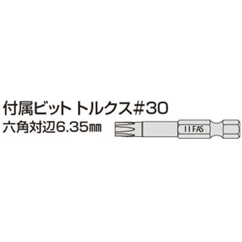 四角ビット(六角軸6.35mm) イイファス