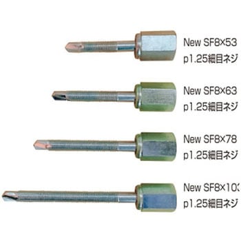 GS新アシバツナギS SF イイファス