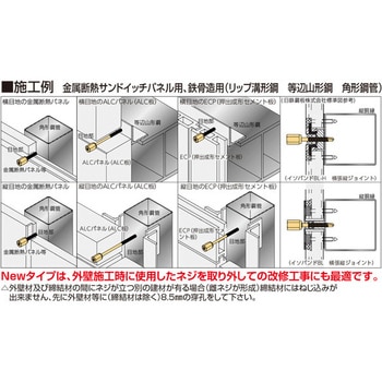 GS新アシバツナギS SF イイファス