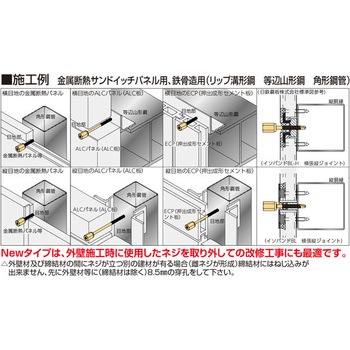 GS新アシバツナギS SF イイファス