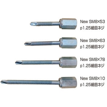 GS新アシバツナギS SM イイファス