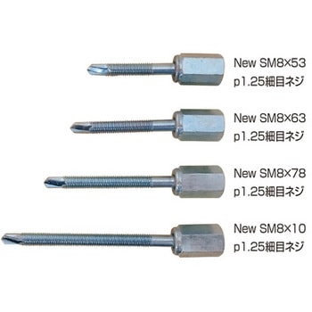 GS新アシバツナギS SM イイファス