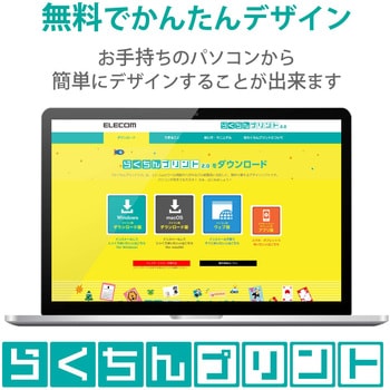 インクジェット用紙 光沢紙 薄手 速乾 会議資料に最適 エレコム