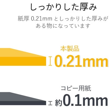 クラフト紙 ペーパークラフト 厚手 マット インクジェット用 A4サイズ 30枚入 エレコム