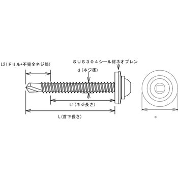 GS アシバツナギ下穴処理ビス イイファス