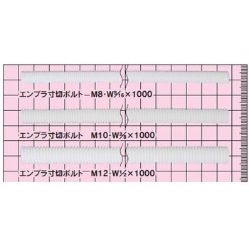 エンプラ寸切ボルト(吊りボルト用パーツ) イイファス
