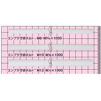 エンプラ寸切ボルト(吊りボルト用パーツ) イイファス