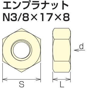 エンプラナットN3/8×17×8(吊りボルト用パーツ) イイファス