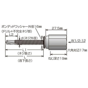 GSアシバツナギ ナット固定式 イイファス
