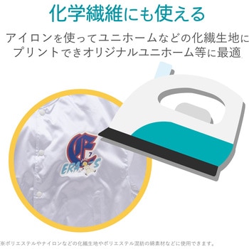 DNG 　アイロンプリントシール DNG 様専用 アイロンプリントシール