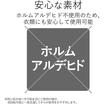 EJP-NP1 アイロンプリント シート アイロンシール カラー生地用 化学