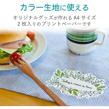 アイロンプリント シート アイロンシール カラー生地用 洗濯に強い エレコム