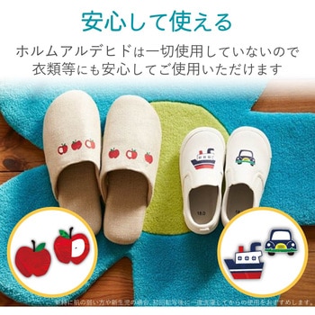アイロンプリント シート アイロンシール カラー生地用 洗濯に強い エレコム