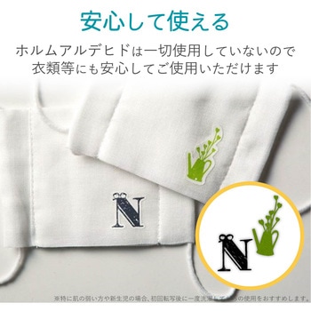アイロンプリント シート アイロンシール 白生地用 エレコム