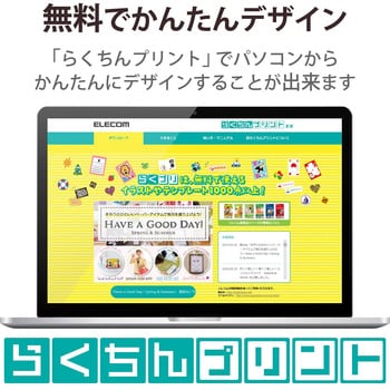 アイロンプリント シート アイロンシール 白生地用 エレコム アイロンプリントシート 【通販モノタロウ】