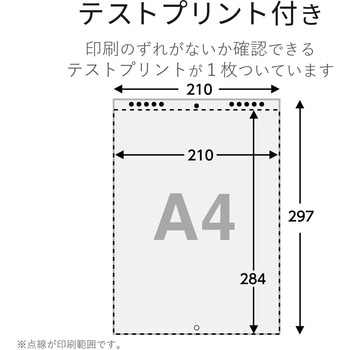 手作りカレンダーキット 用紙13枚入り (フォト光沢紙/マット スーパーファイン紙) エレコム