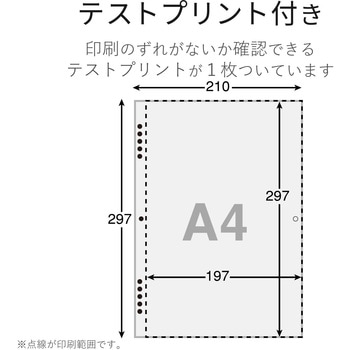 手作りカレンダーキット 用紙13枚入り (フォト光沢紙/マット スーパーファイン紙) エレコム