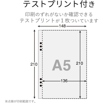 手作りカレンダーキット 用紙13枚入り (フォト光沢紙/マット スーパーファイン紙) エレコム