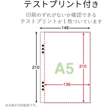 EDT-CALA5WN 手作りカレンダーキット 用紙13枚入り (フォト光沢紙