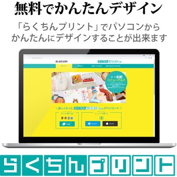 はがき用紙 喪中はがき 50枚入 ポストカード エレコム