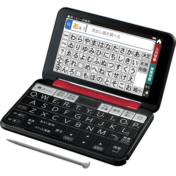 PW-A2-R J[dqBrainsE{t V[v 75924084