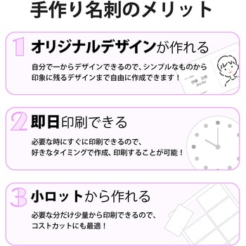 名刺用紙 両面 厚手 光沢 (裏面 マット) インクジェット用 名刺サイズ ホワイト エレコム