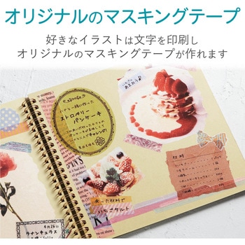 マスキングテープラベル用紙 インクジェット エレコム