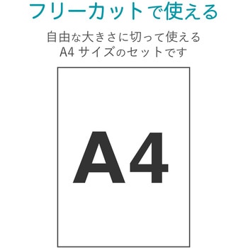 手作り マグネットステッカー 野外使用可 エレコム
