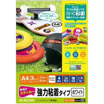 手作りステッカー 強力粘着タイプ オリジナルラベル エレコム