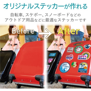 手作りステッカー 強力粘着タイプ オリジナルラベル エレコム