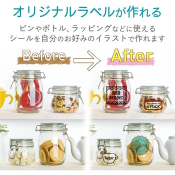 手作りステッカー 強力粘着タイプ オリジナルラベル エレコム