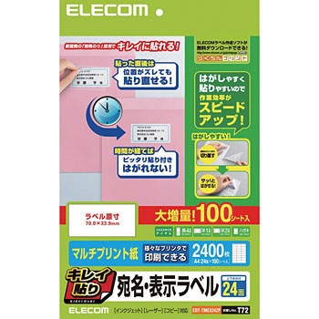 EDT-TMEX24ZP �L���C�\�� �����E�\�����x�� �͂����₷�� �\��₷�� �������x�� �G���R�� �}���`�v�����g�� �z���C�g�F 75924651