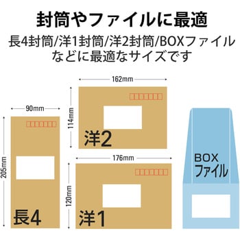 キレイ貼り 宛名・表示ラベル