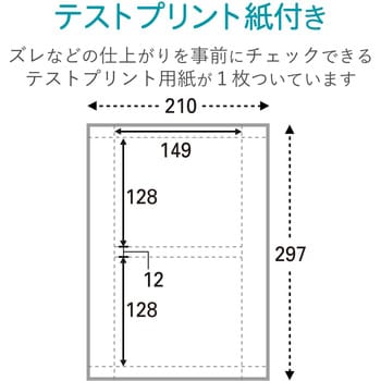 EDT-KBDT1 ブルーレイケース用ラベル ジャケットカード 光沢 10枚入